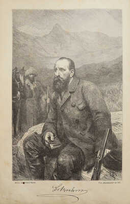 Брем А. Э. Жизнь животных Брэма. Сокращенное издание для школы и домашнего чтения. [В 3 т.]. Т. 1-2. СПб., 1909.